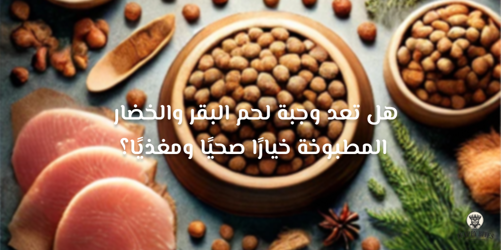 Is a beef and vegetable stew a healthy and nutritious option?