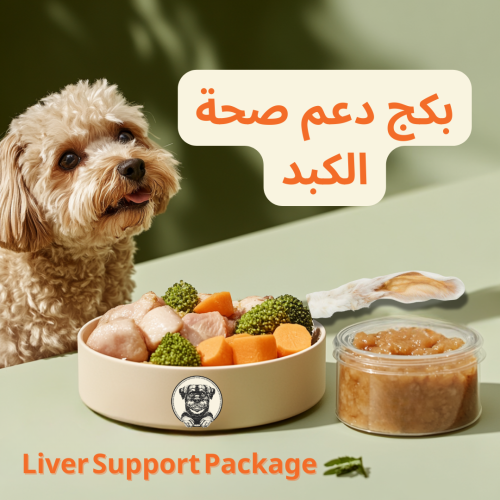 Fashion dog food for liver support