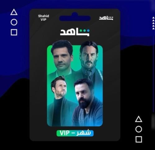 شاهد VIP | شهر مشترك