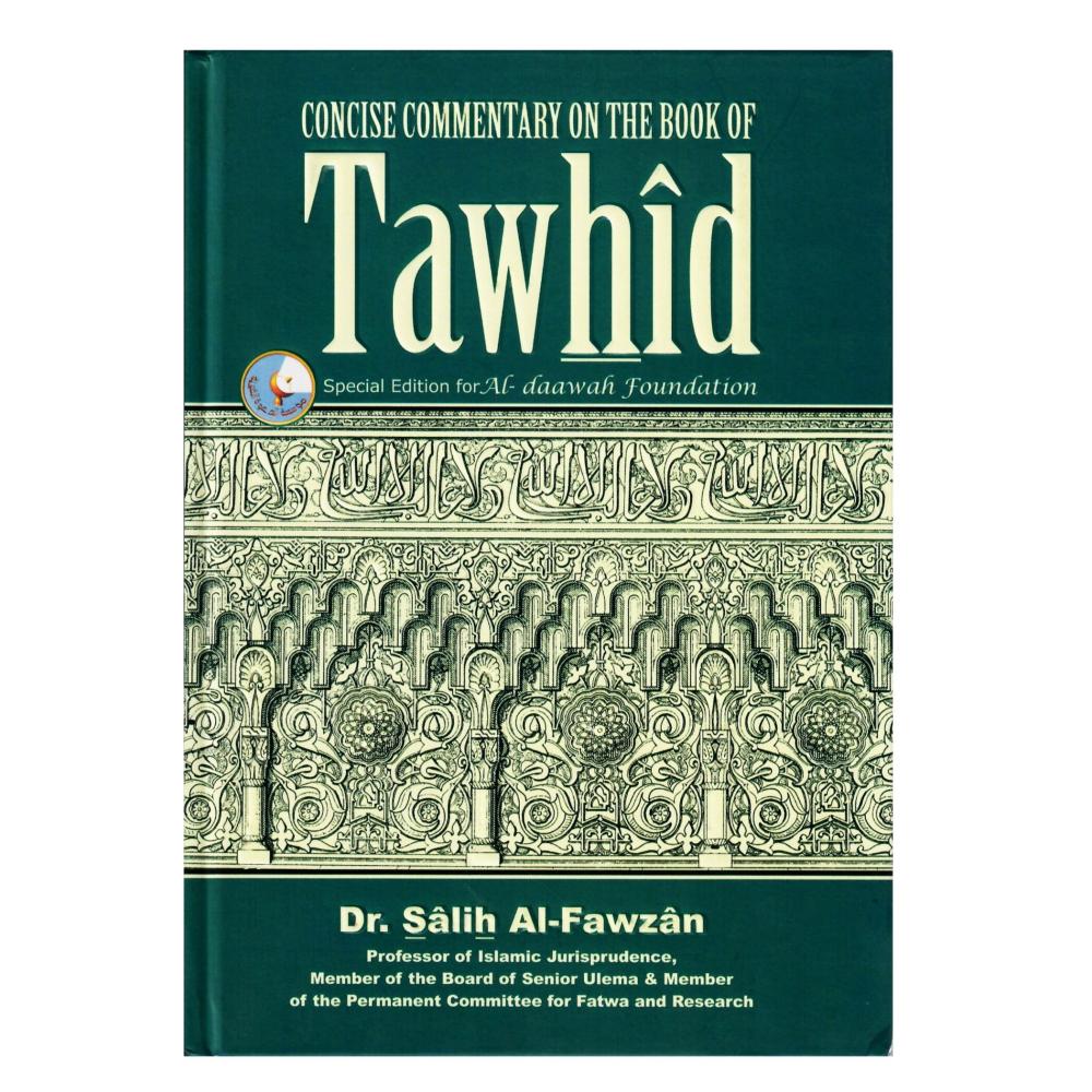 Concise Commentary On The Book Of Tawhid (كتاب التوحيد)