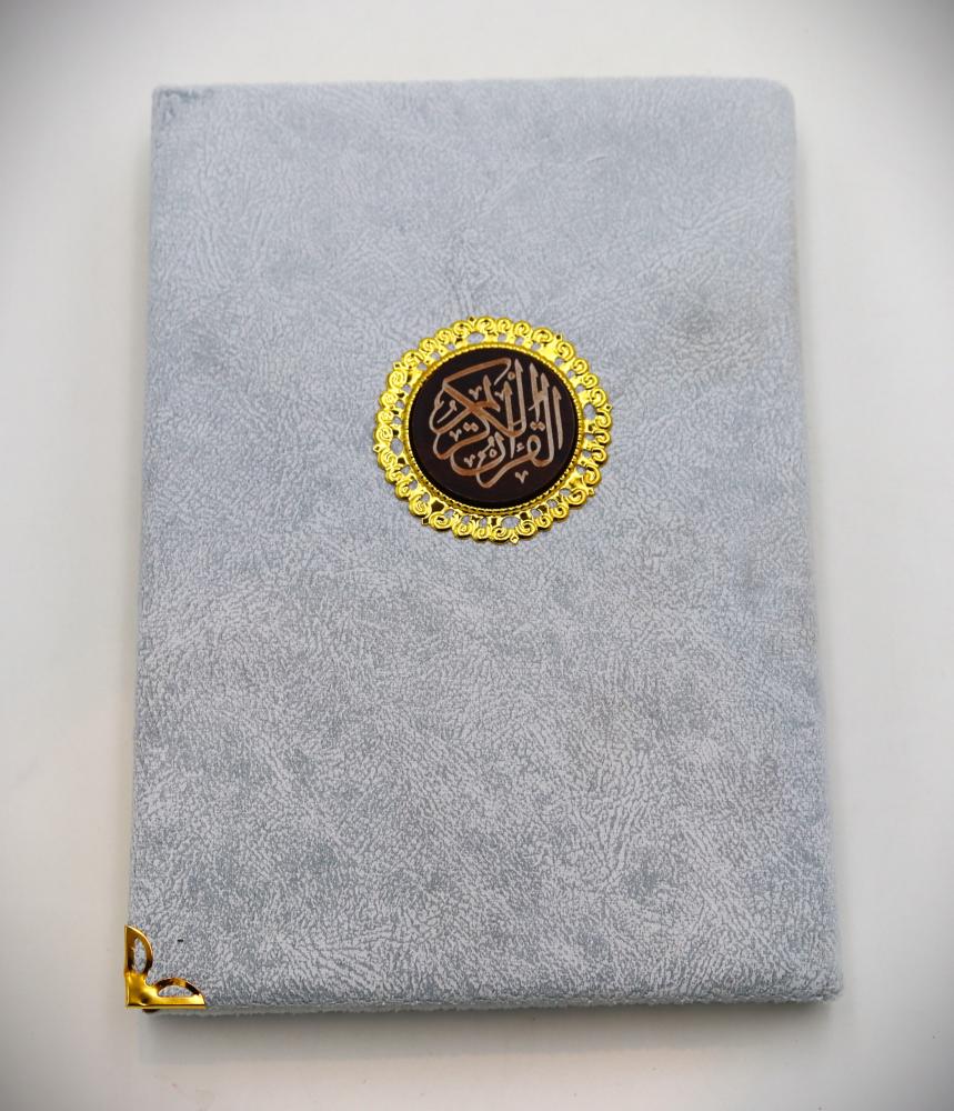 مصحف مع سجادة صلاة مع مسبحة صندوق فاخر