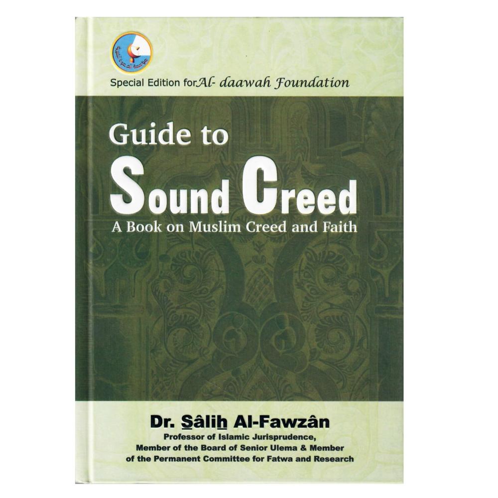Guide to Sound Creed  ( الأرشاد الى صحيح الاعتقاد )