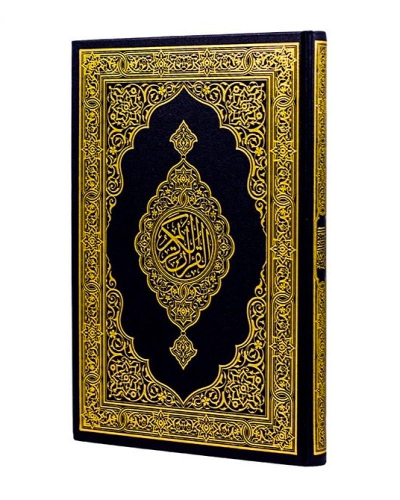 مصحف المدينة جوامعي ازرق - 20x28