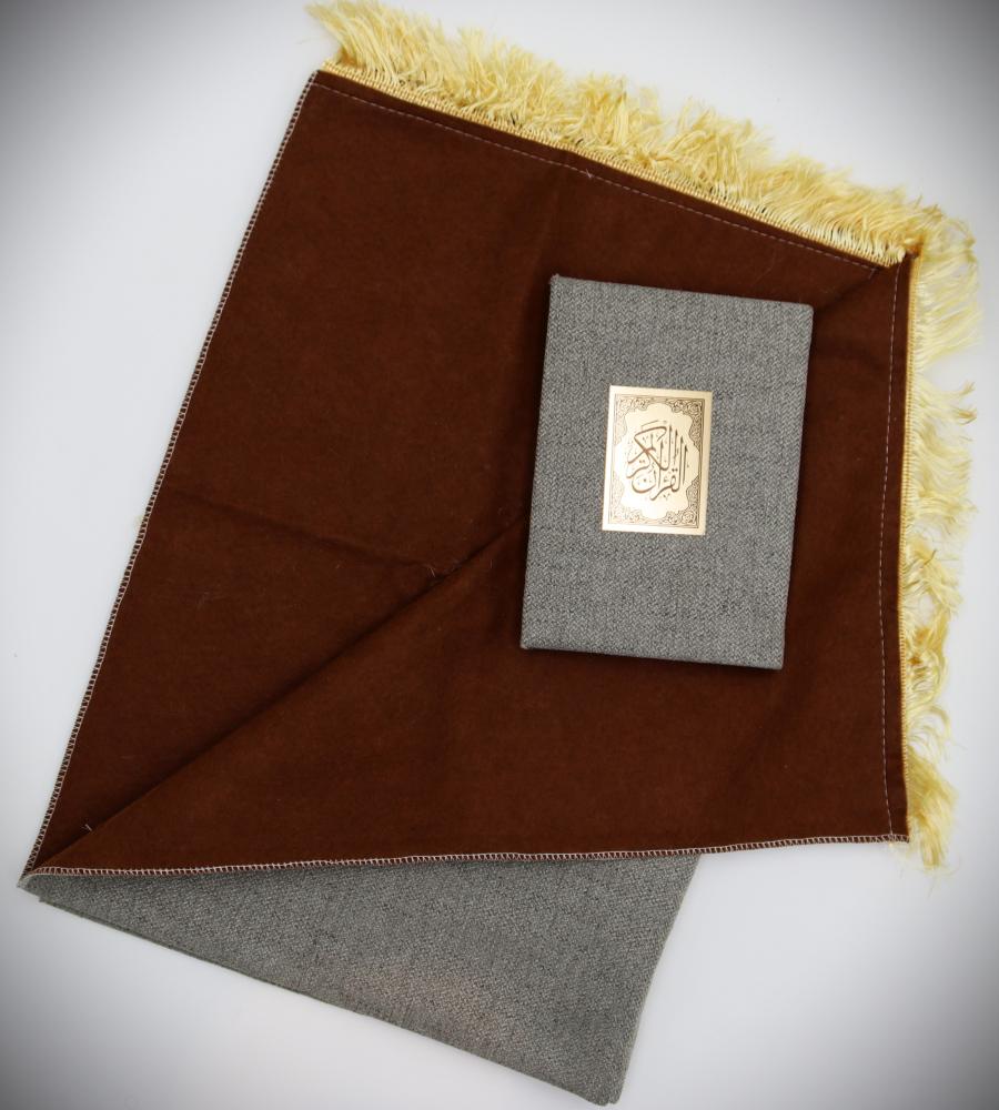 مصحف ورقي مع التفسير - مصحف مخمل مع سجادة صلاة