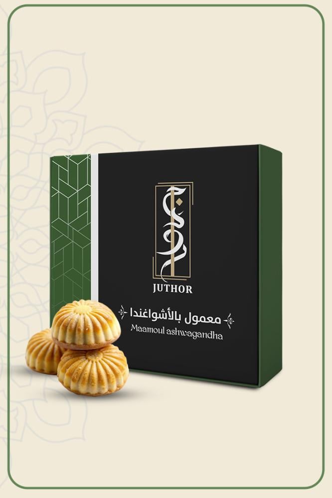 معمول أشواغندا