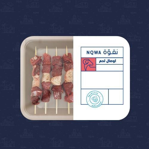 أوصال لحم حاشي ٤ اسياخ