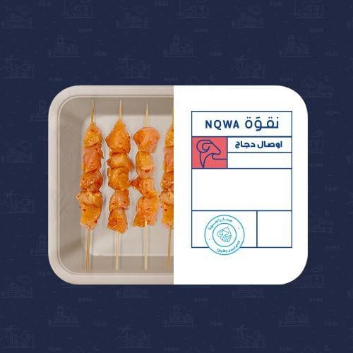 أوصال دجاج ٤ اسياخ