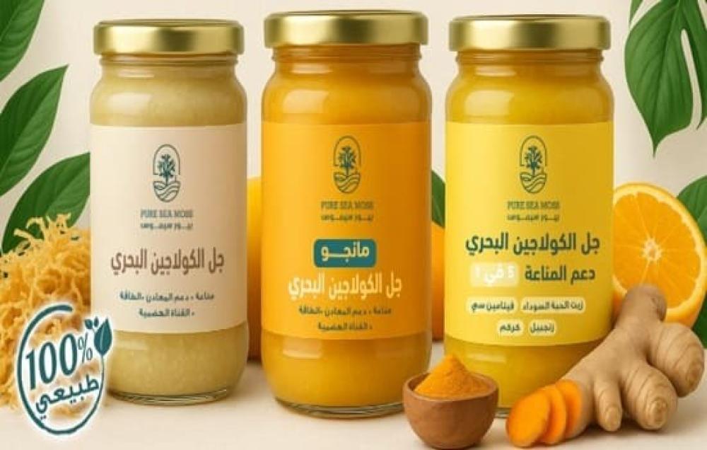 فوائد الكولاجين البحري للبشرة والشعر مع منتجات سي موس