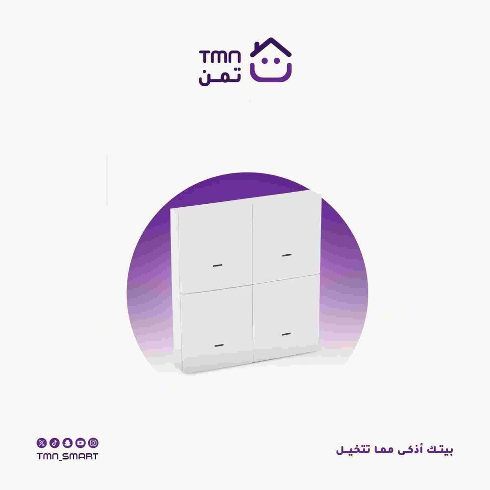 كيف يمكن للأطفال استخدام المفاتيح الذكية بأمان؟