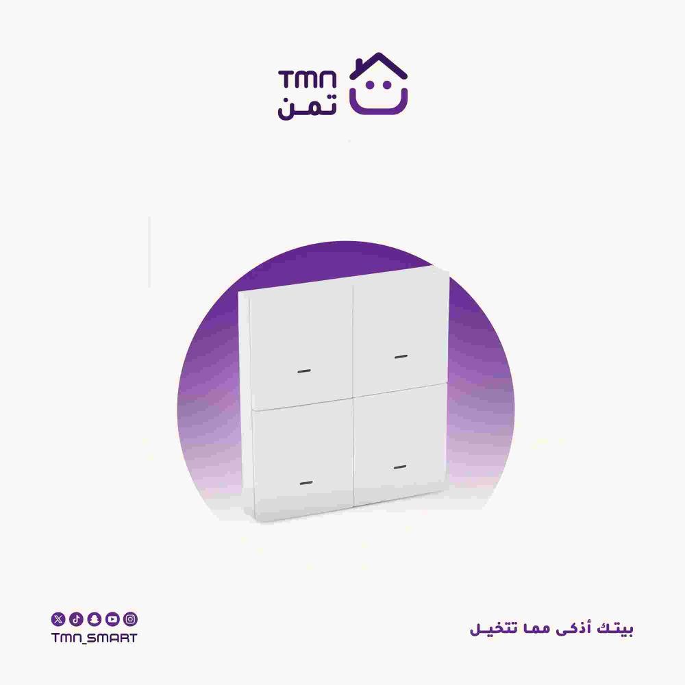 أسعار المفاتيح الذكية في السعودية 2026 (دليل شامل مع أحدث التحديثات)