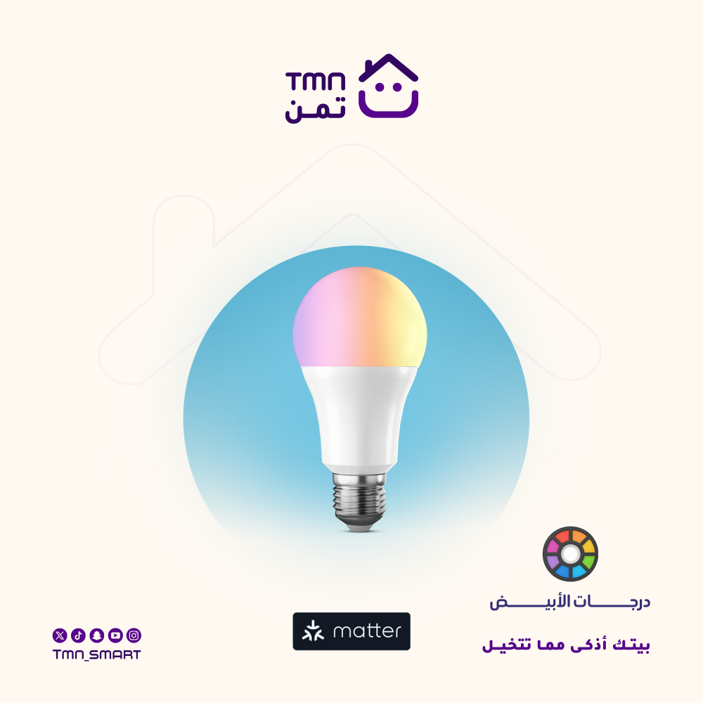 أنواع الإضاءة الذكية