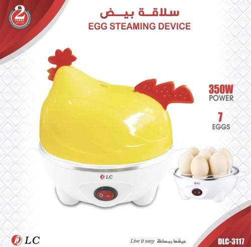 سلاقة بيض
