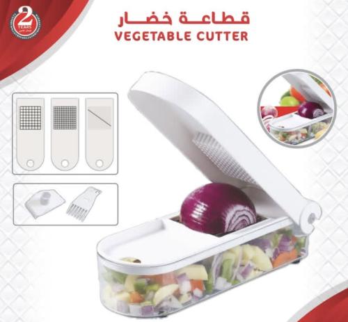 قطاعة خضار يدوية