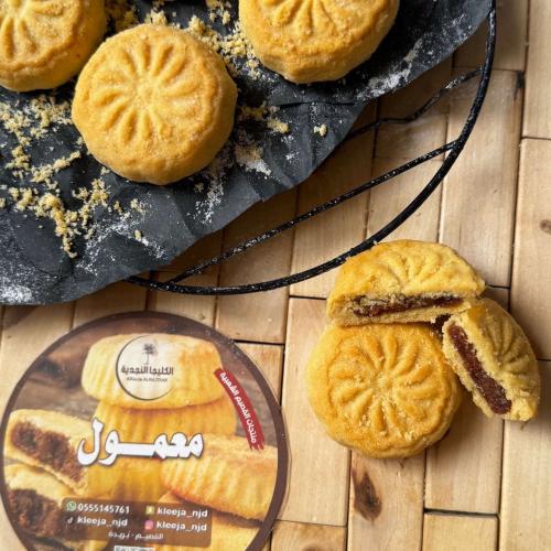 معمول نجدية