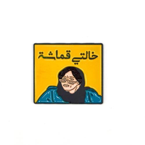 ستيكر حديد خالتي قماشه