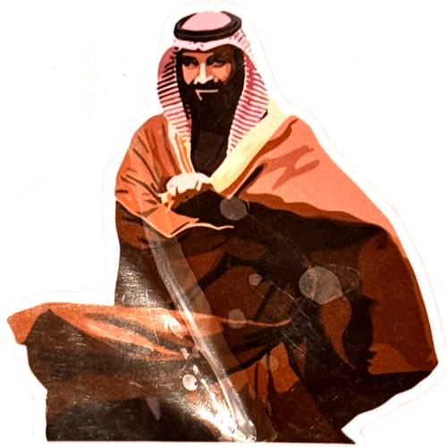 ملصق لصق محمد بن سلمان