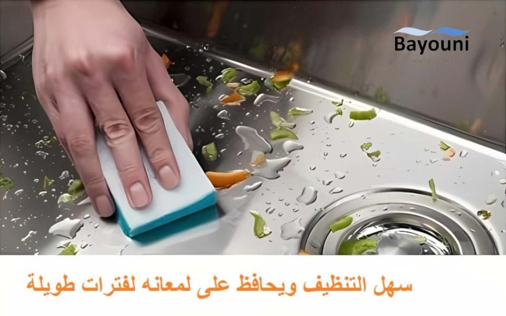 مجلى حوض مطبخ أصلي مقاس 66x47 مصنوع من الستايل ستيل ماركة AUSHEN