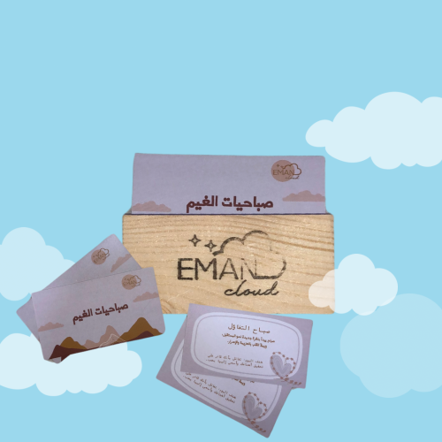 صباحيّات الغيم