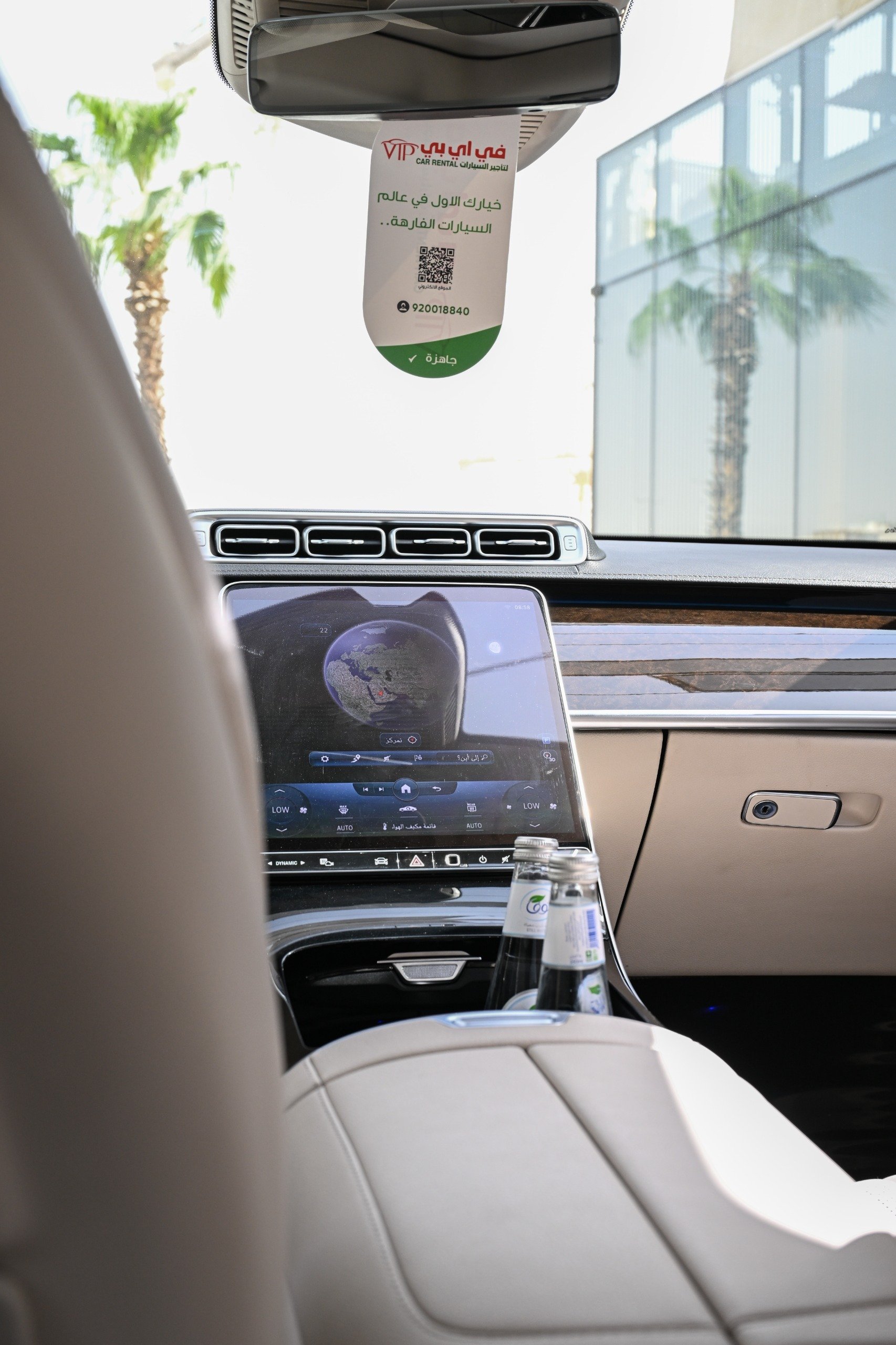 مرسيدس الجوهرة مع سائق خاص