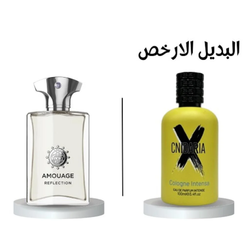 عطر صمام سنداريا اكس كولجن انتنس او دي بارفيوم انت...