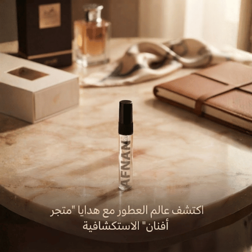 اكتشف عالم العطور مع هدايا "متجر أفنان" الاستكشافية
