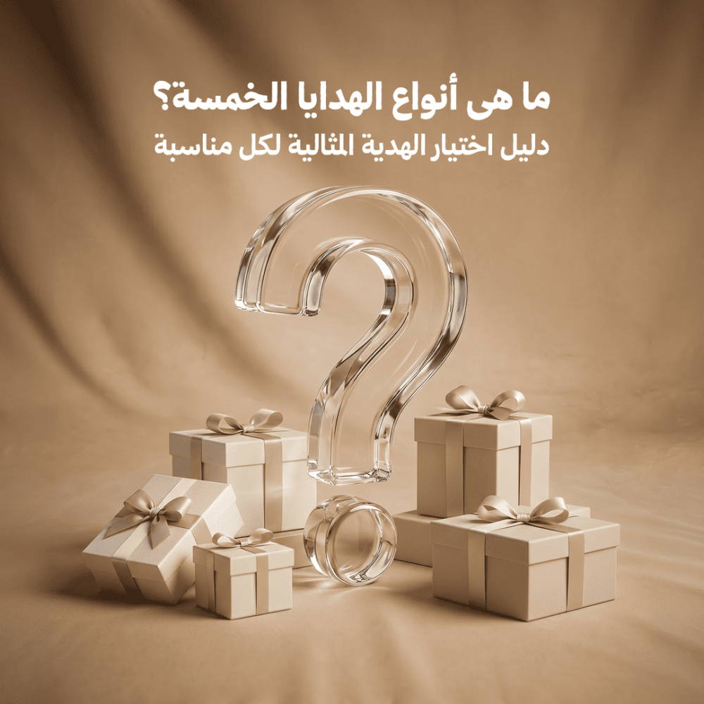 حقيبة نسائية فاخرة ضمن أفضل أنواع الهدايا للنساء.