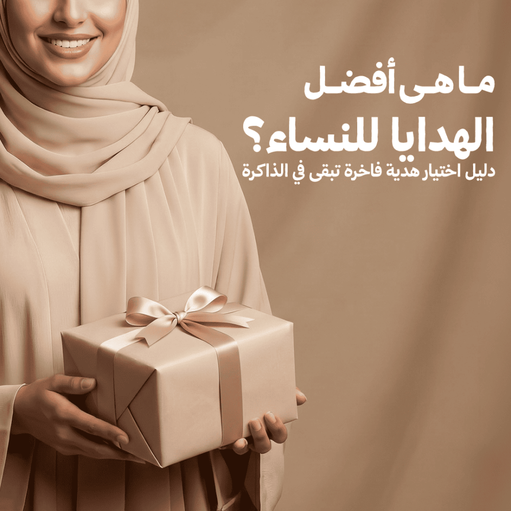 حقيبة نسائية فاخرة من خشب الجوز والصدف كهدية مميزة للنساء.