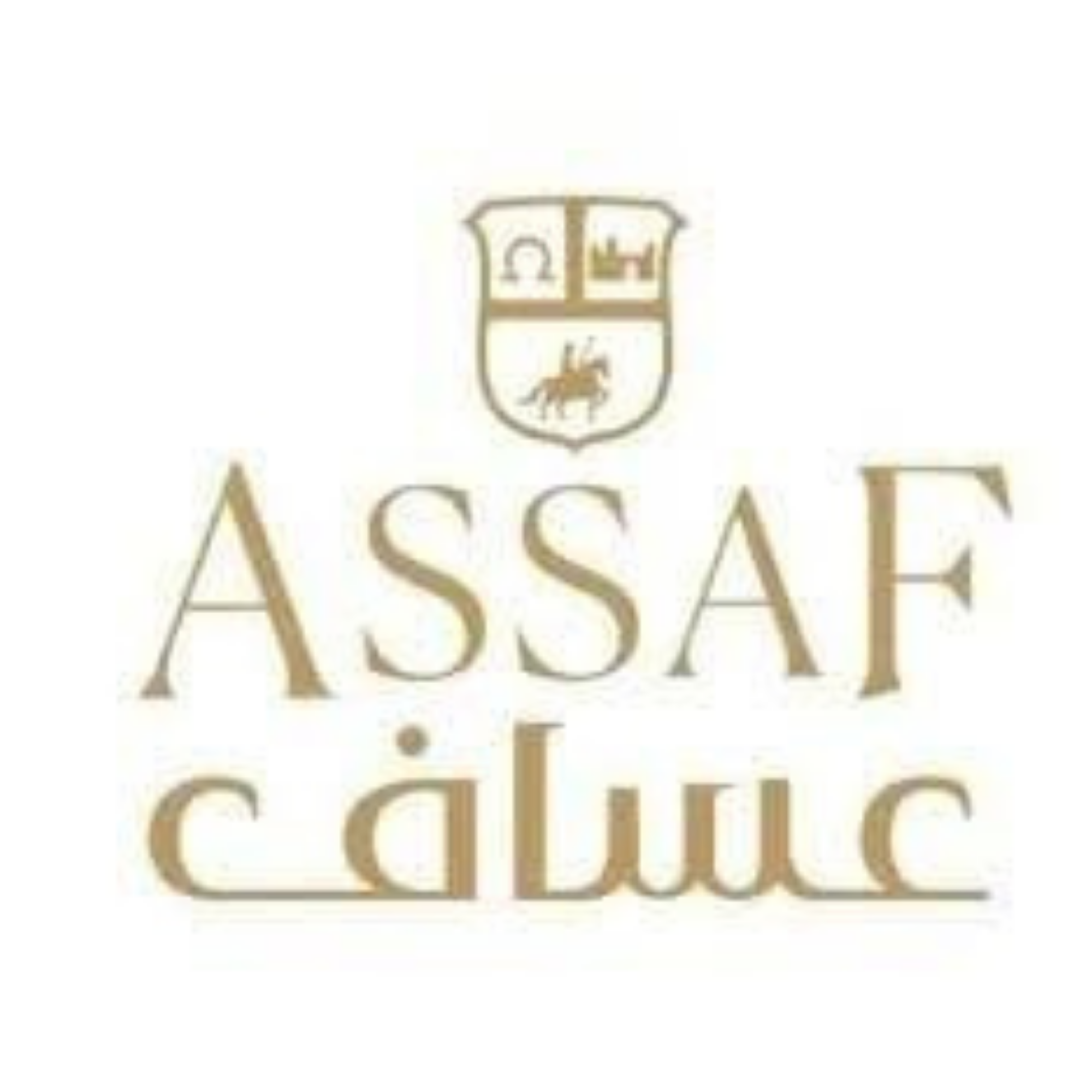 عساف /ASSAF