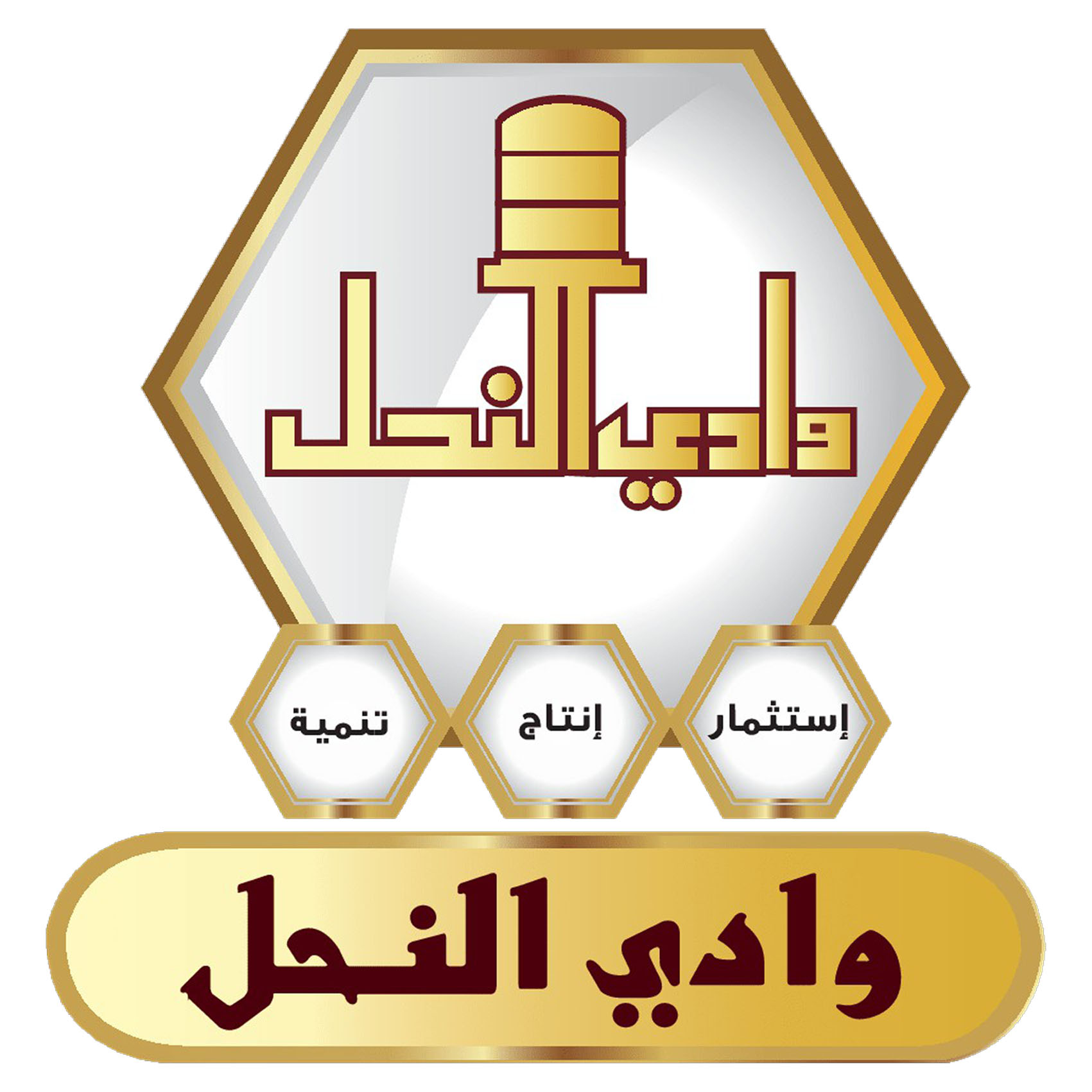 وادي النحل
