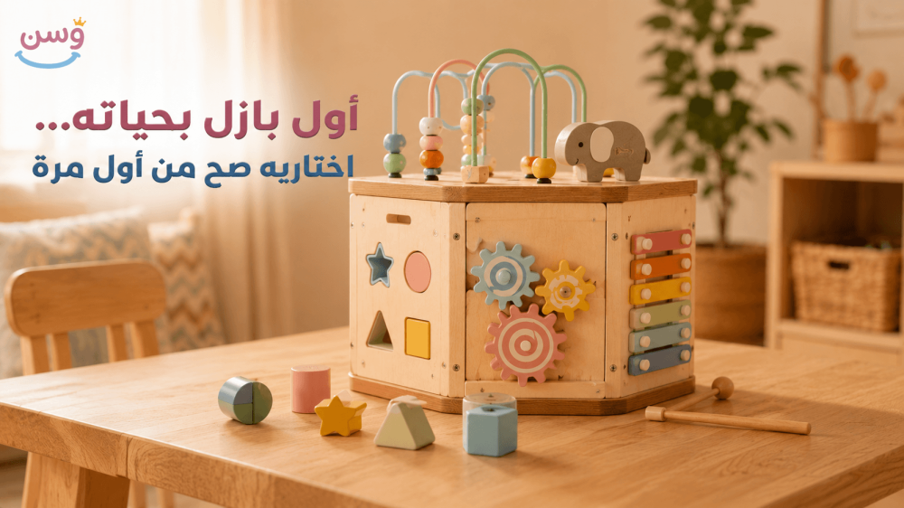 صندوق أنشطة خشبي متعدد الوظائف كأول لعبة بازل آمنة للأطفال من متجر وسن