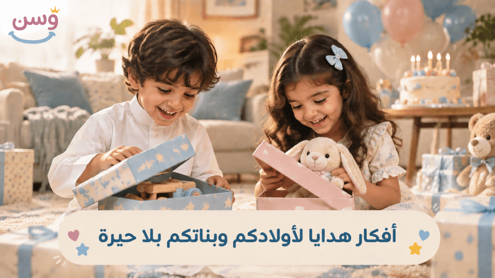 أخ وأخته يفتحان هدايا عيد ميلاد معًا في جو عائلي دافئ