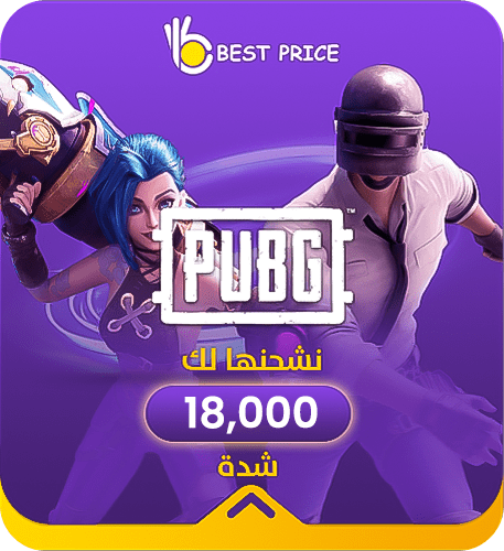 18000 شدة