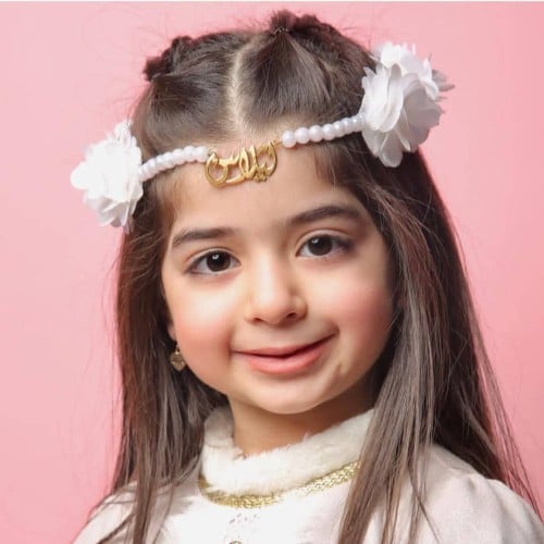 طوق ورد بالاسم للاطفال تصمم على الطلب