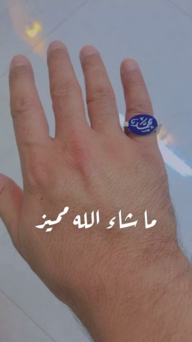 خاتم ملكي فصين