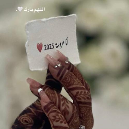 قصاصات