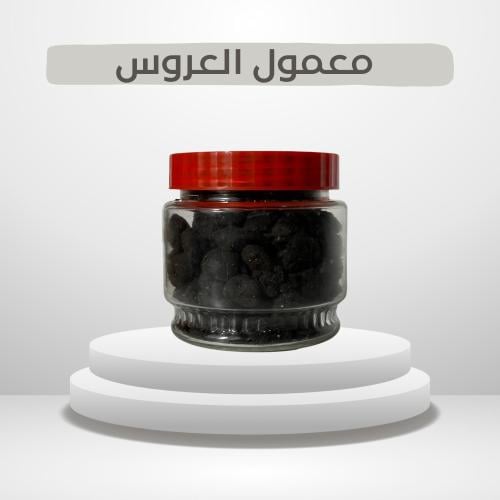 6 علب بالجمله معمول العروس