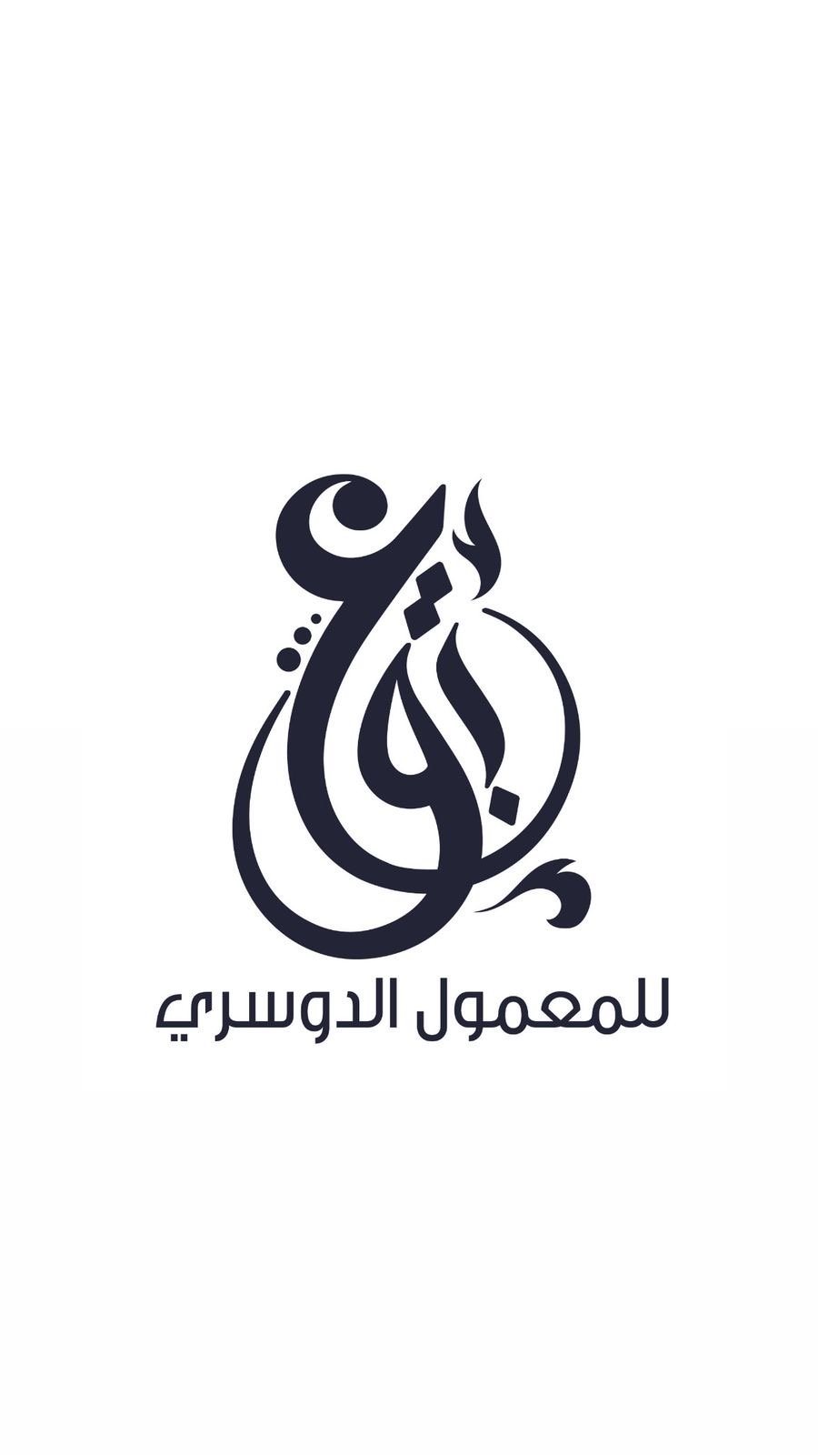 store avatar