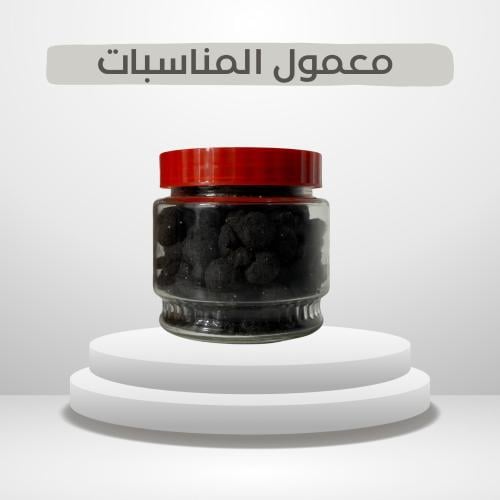 معمول المناسبات
