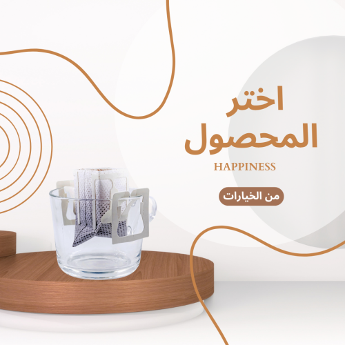 اظرف القهوة