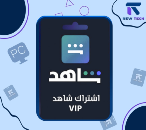 شاهد مسلسلات vip/ شهر