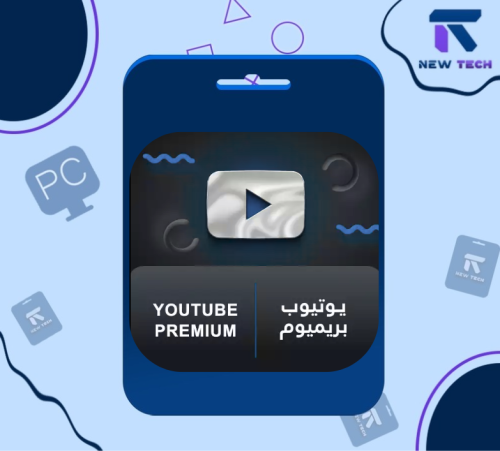 يوتيوب بريميوم/ شهر