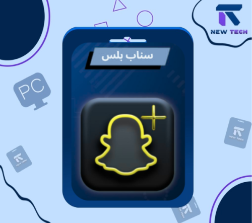 سناب بلس سنة