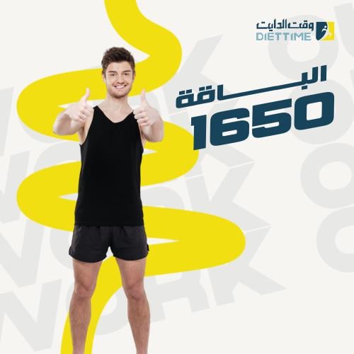 باقة 1650