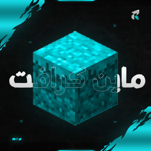 Minecraft -bedrock - java