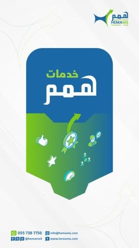تصميم البروشورات والكتيبات التسويقية