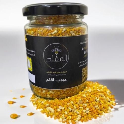 حبوب لقاح علبة ربع كيلو