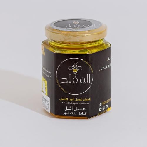 ربع كيلو عسل أثل متبلور