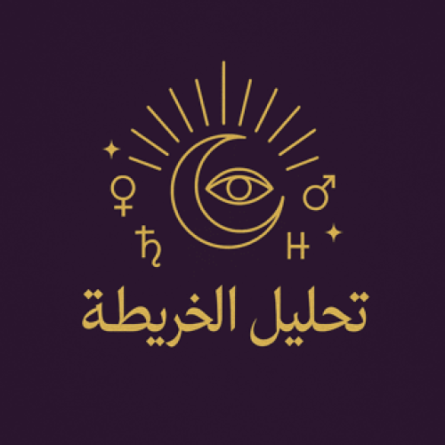 تحليل الميلادية