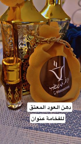 دهن عود معتق