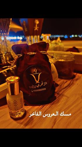مسك العروس الفاخر